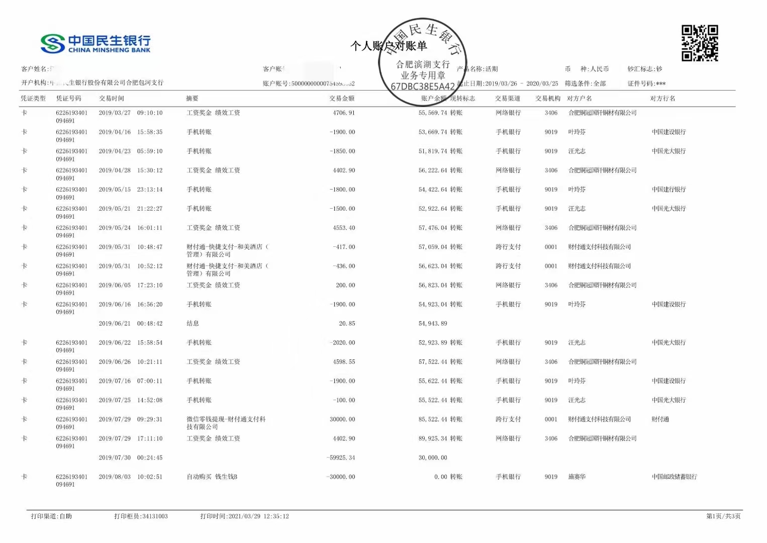 某某灭火器厂家